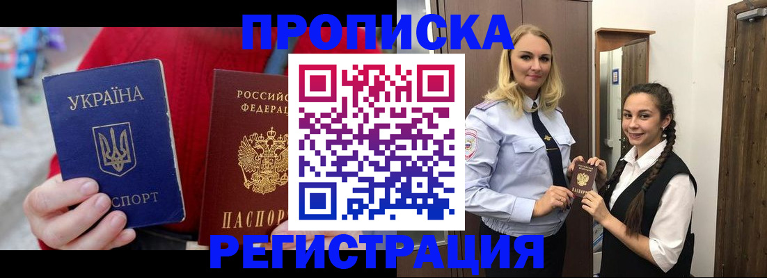 найти адрес прописки в Аткарске
